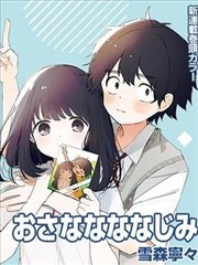 日韩剧改编漫画与原作对照专题图